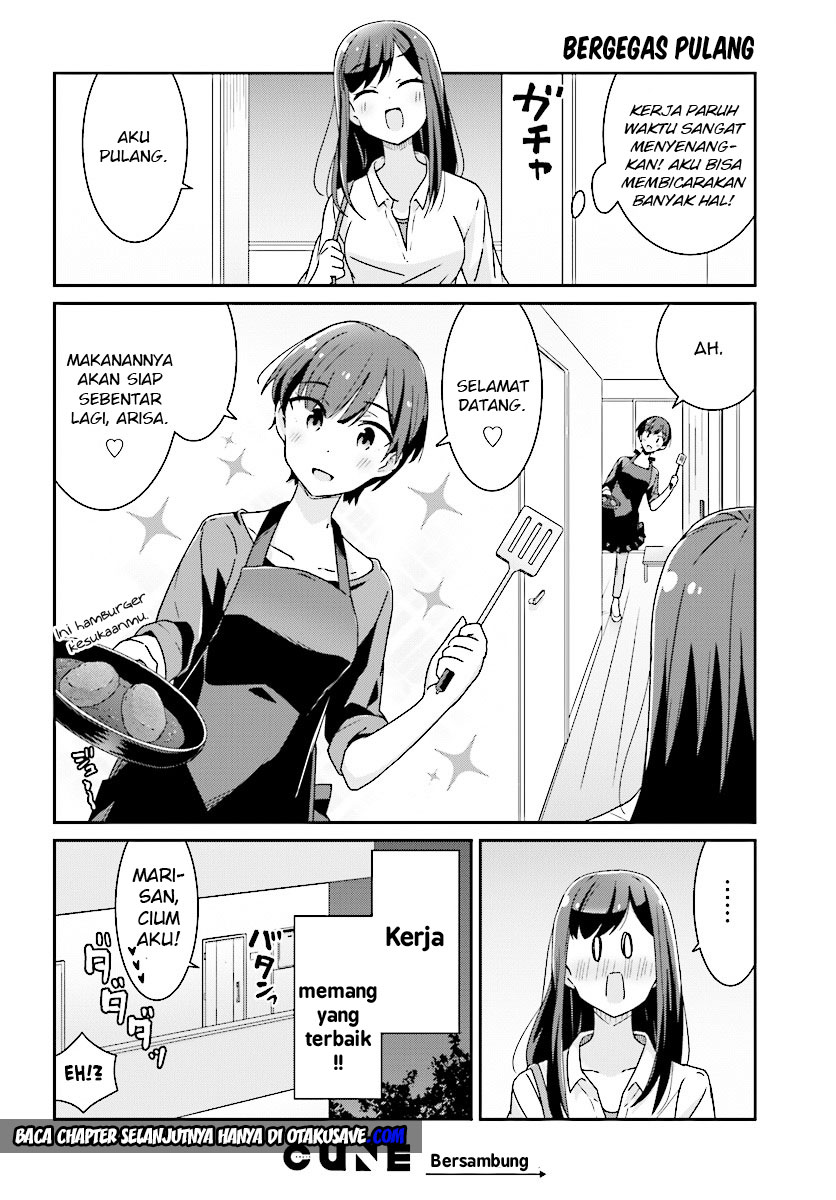 akarui-kioku-soushitsu - Chapter: 7