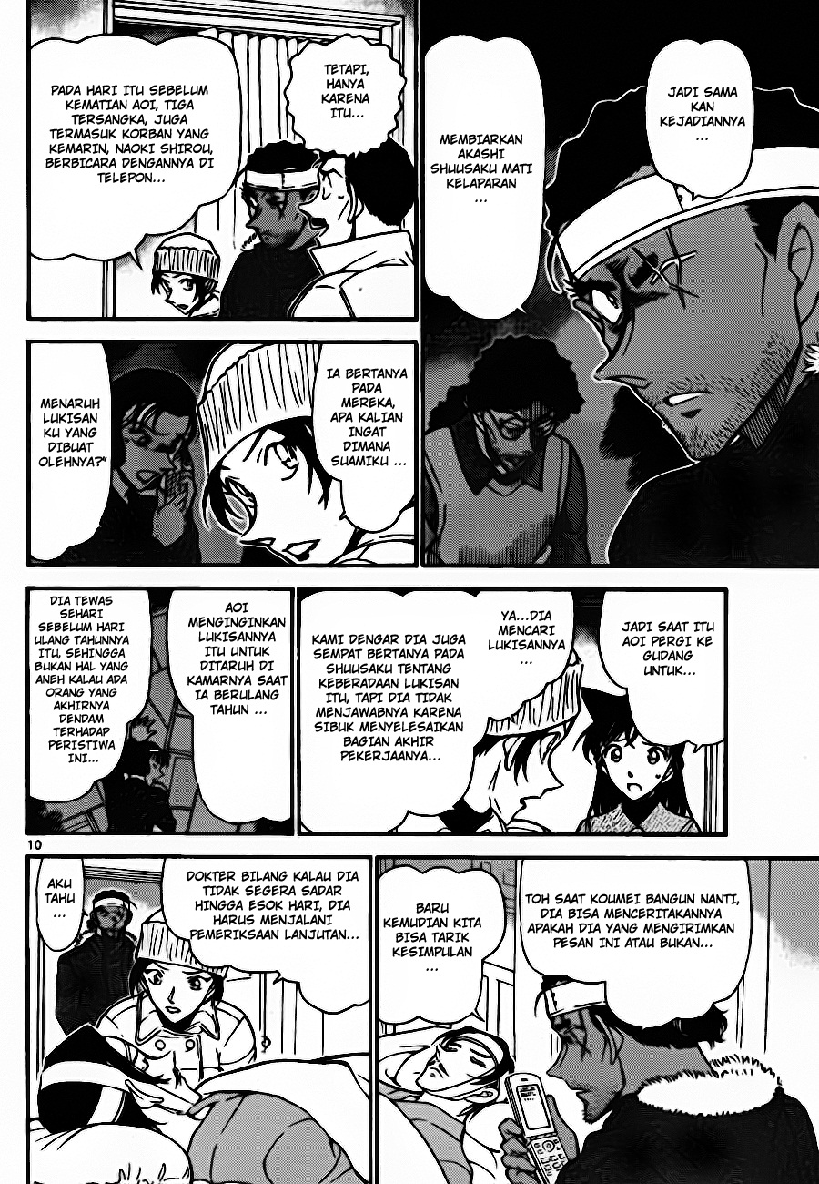 detective-conan - Chapter: 685