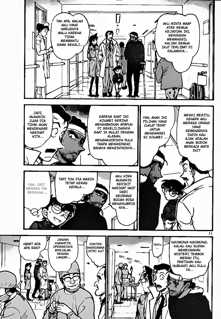 detective-conan - Chapter: 685