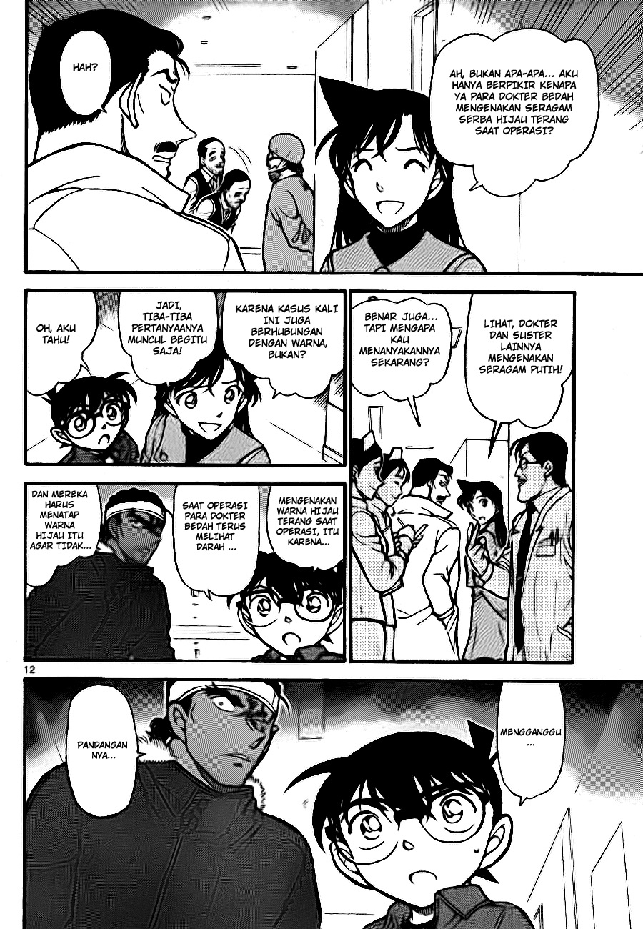 detective-conan - Chapter: 685