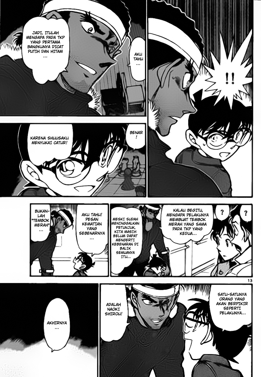 detective-conan - Chapter: 685