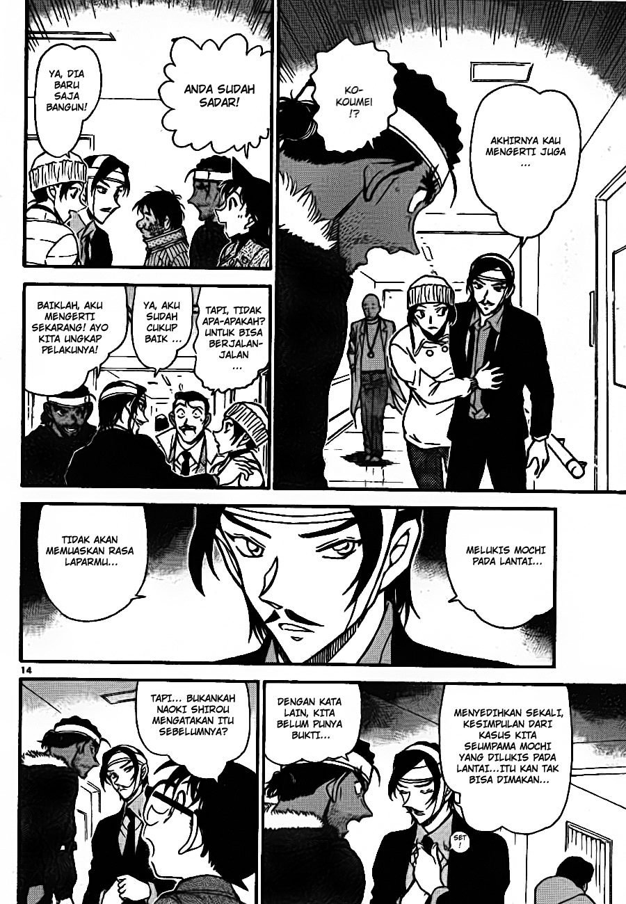 detective-conan - Chapter: 685