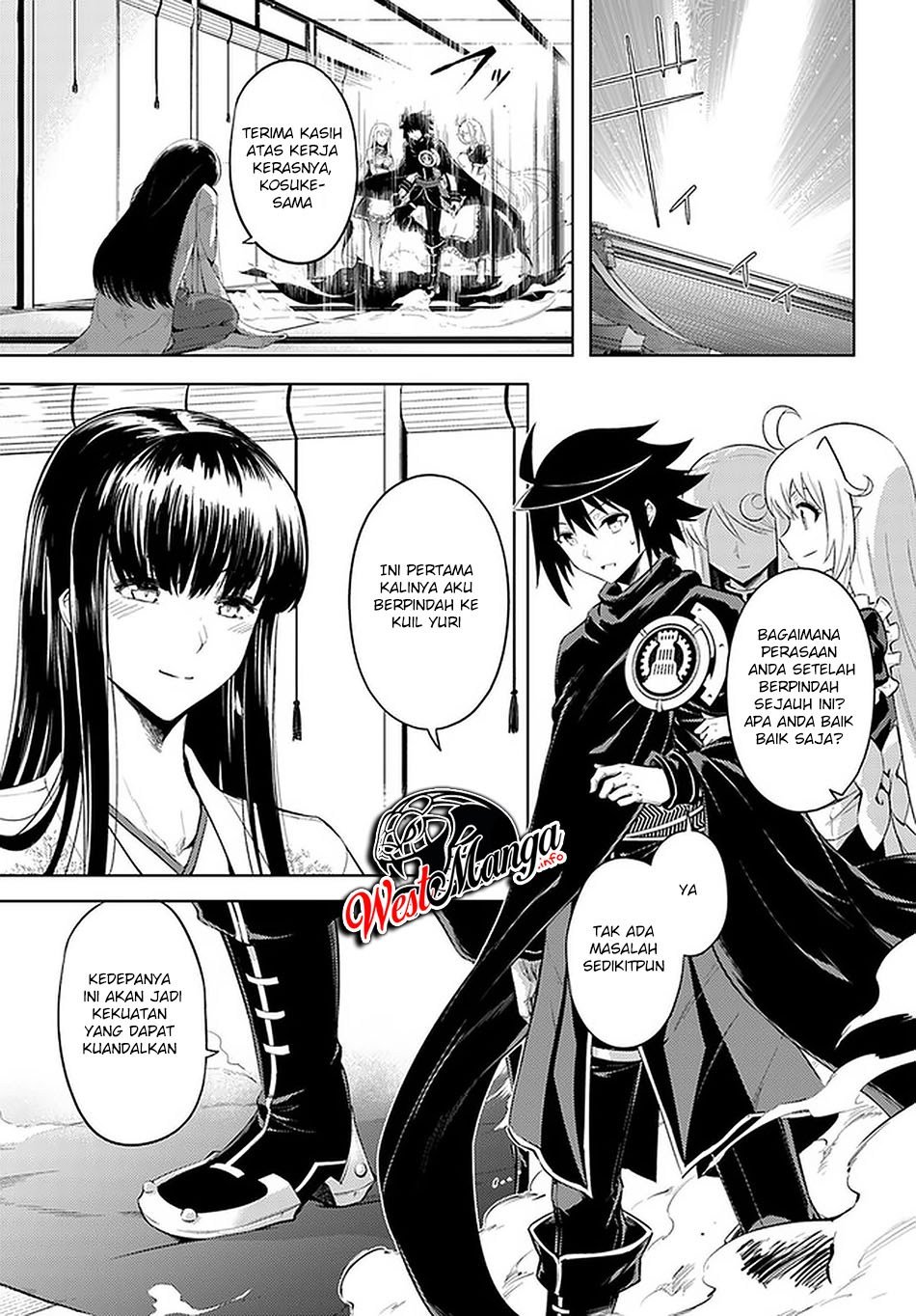 tono-no-kanri-o-shite-miyou - Chapter: 35