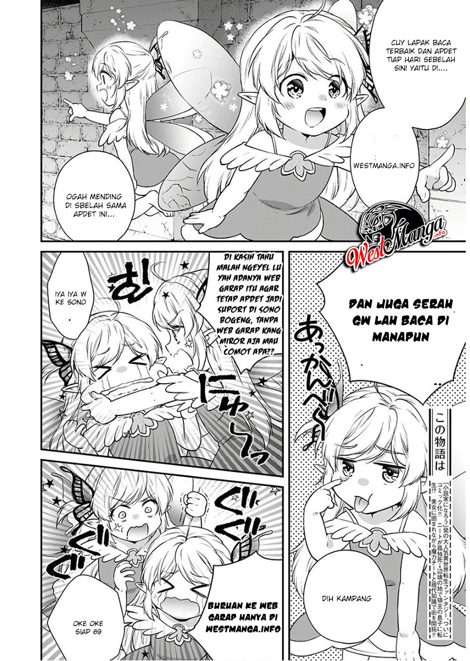 tono-no-kanri-o-shite-miyou - Chapter: 35