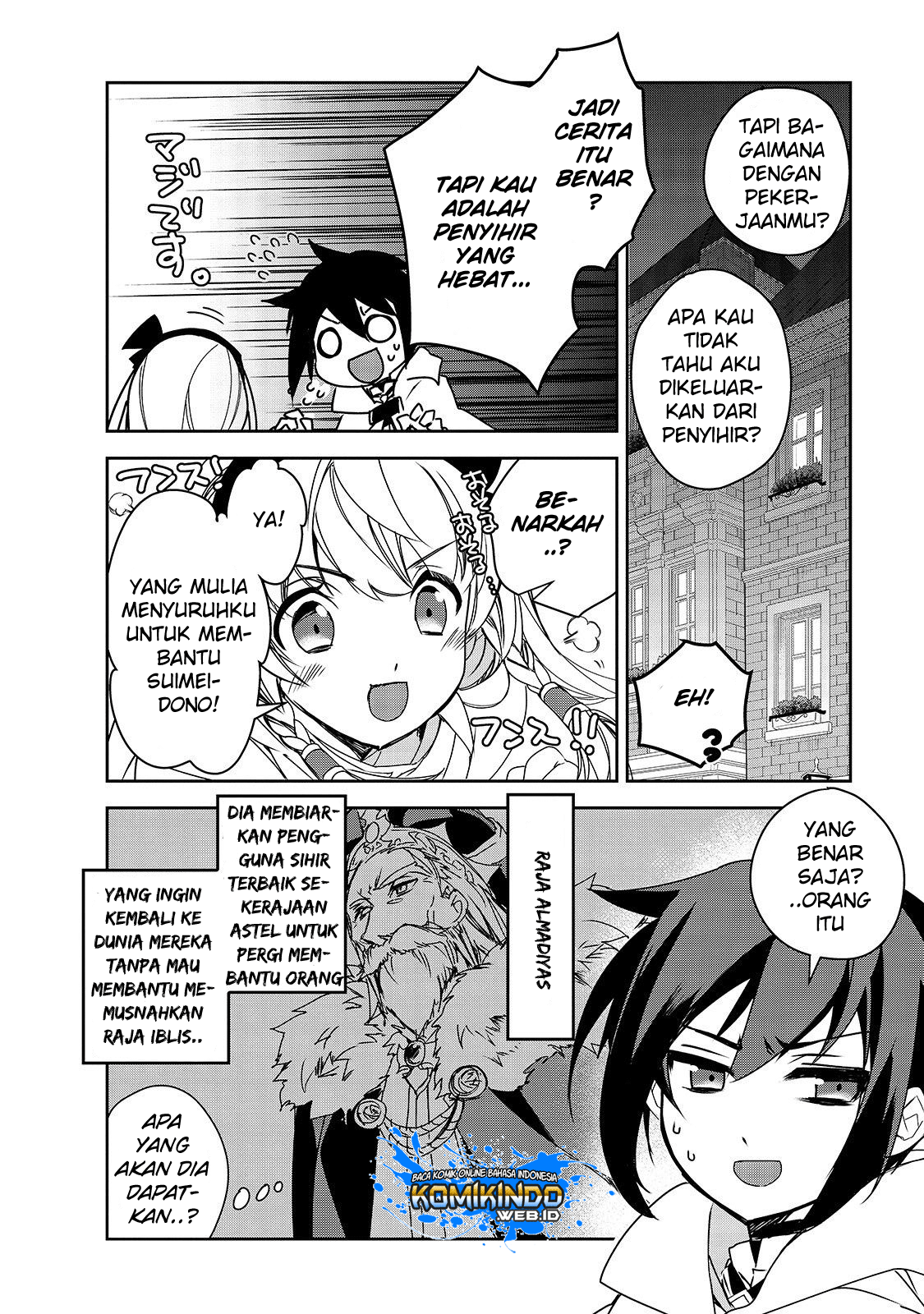 isekai-mahou-wa-okureteru - Chapter: 27