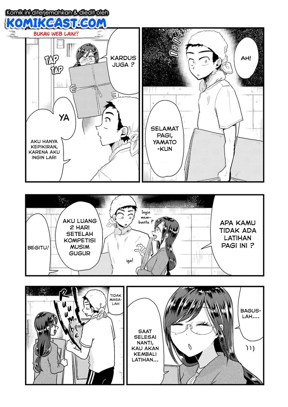 yakumo-san-wa-edzuke-ga-shitai - Chapter: 51