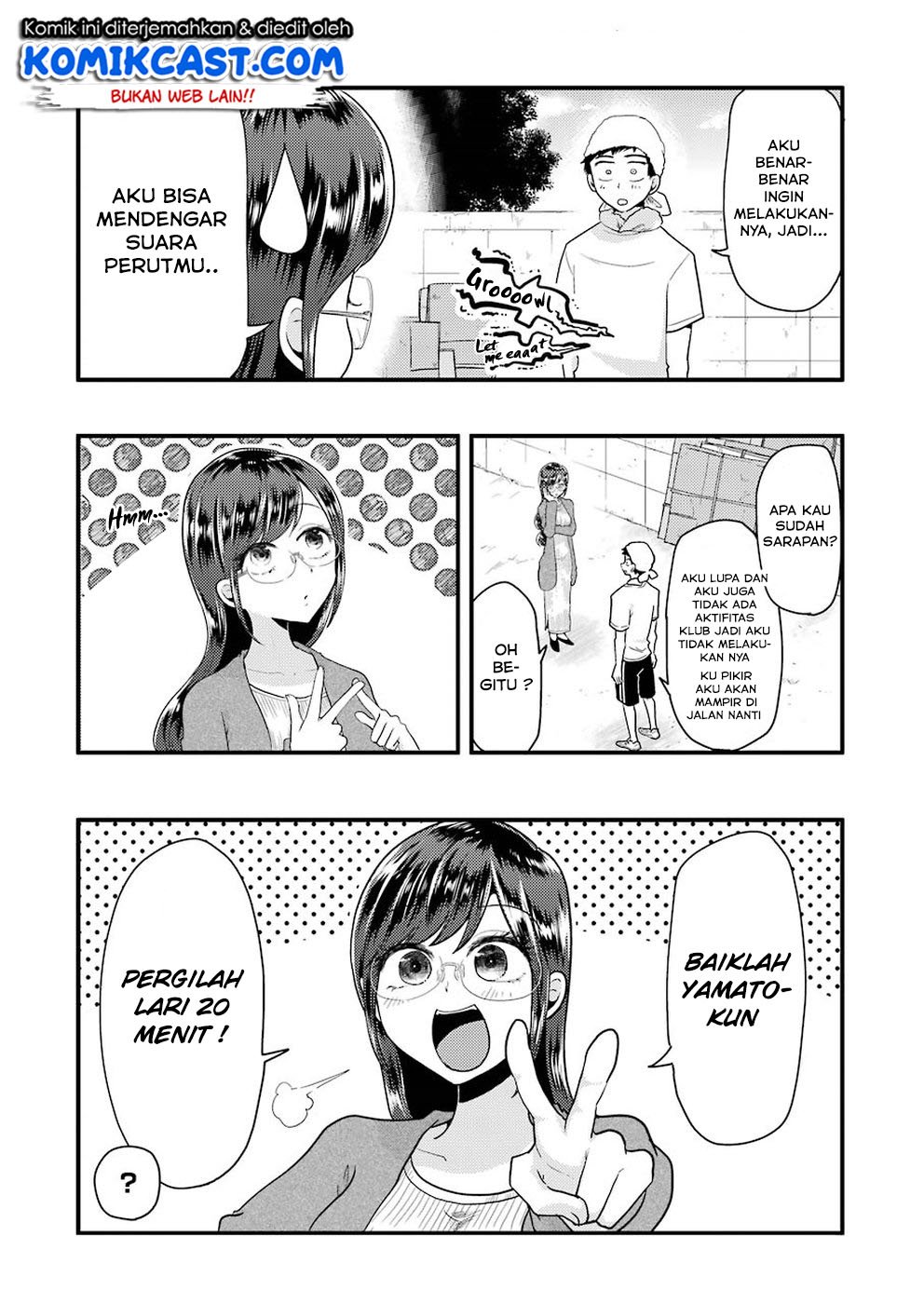 yakumo-san-wa-edzuke-ga-shitai - Chapter: 51