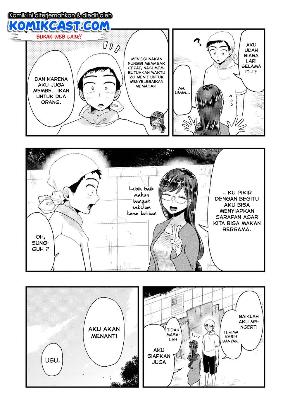 yakumo-san-wa-edzuke-ga-shitai - Chapter: 51