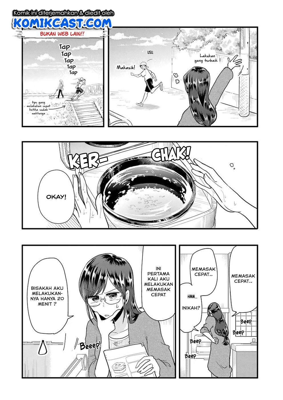 yakumo-san-wa-edzuke-ga-shitai - Chapter: 51