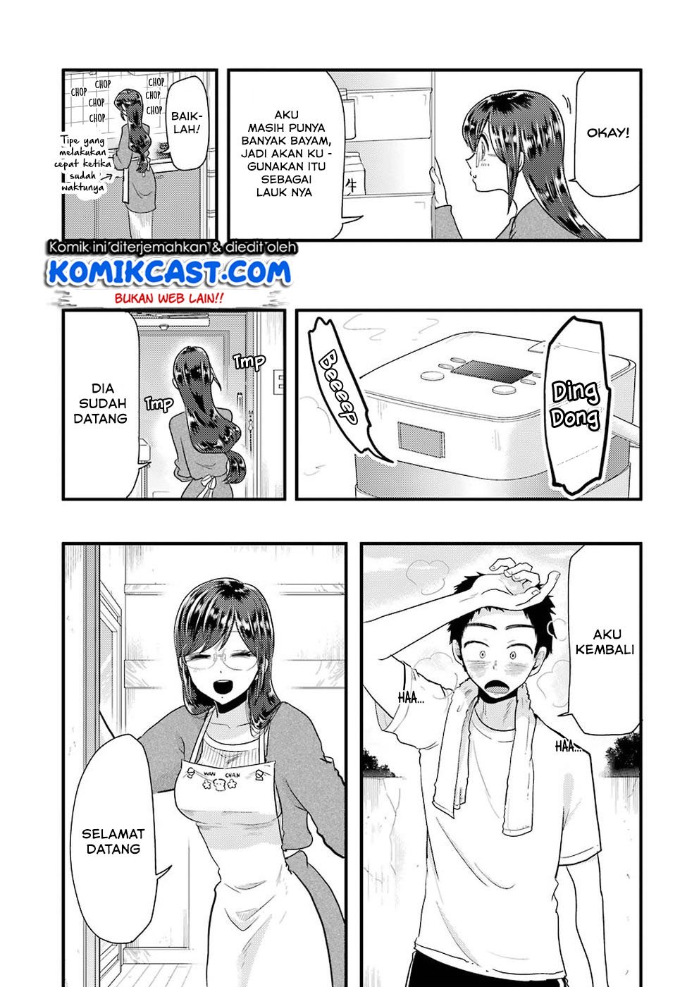 yakumo-san-wa-edzuke-ga-shitai - Chapter: 51