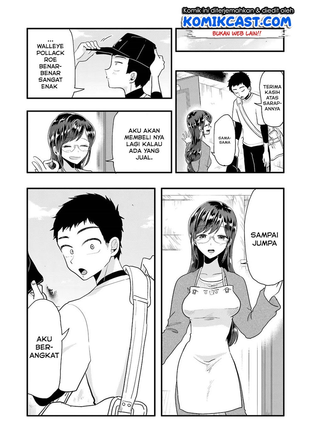 yakumo-san-wa-edzuke-ga-shitai - Chapter: 51