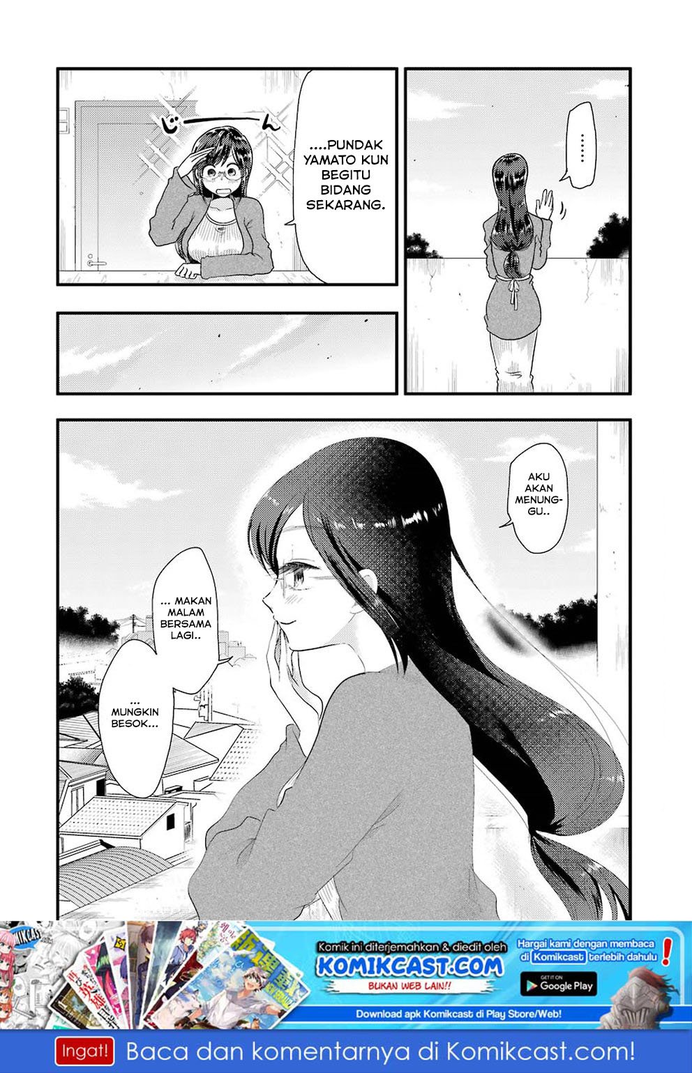 yakumo-san-wa-edzuke-ga-shitai - Chapter: 51