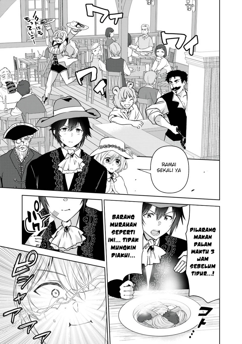 tensei-kizoku-no-bannou-kaitaku-kara-kakudai-shukushou-sukiru-o-tsukatte-itara-saikyou-ryouchi-ni-narimashita - Chapter: 12