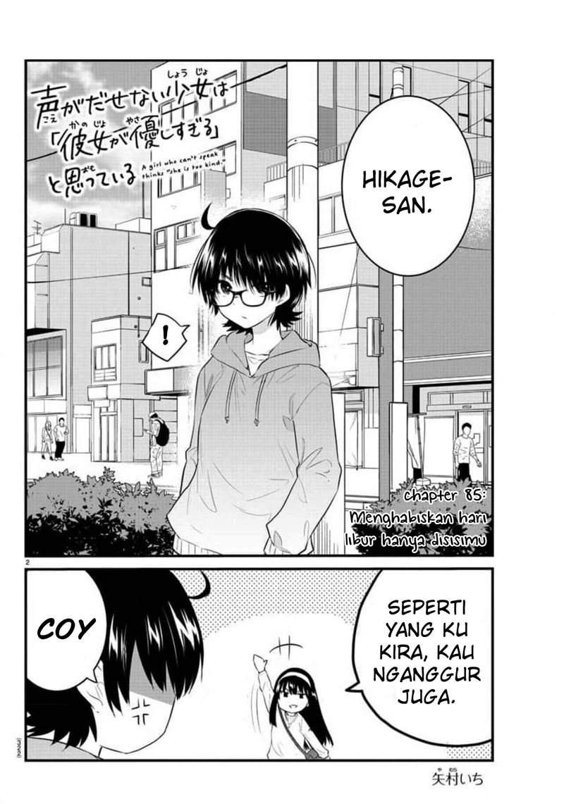 koe-ga-dasenai-shoujo-wa-kanojo-ga-yasashisugiru-to-omotte-iru - Chapter: 85