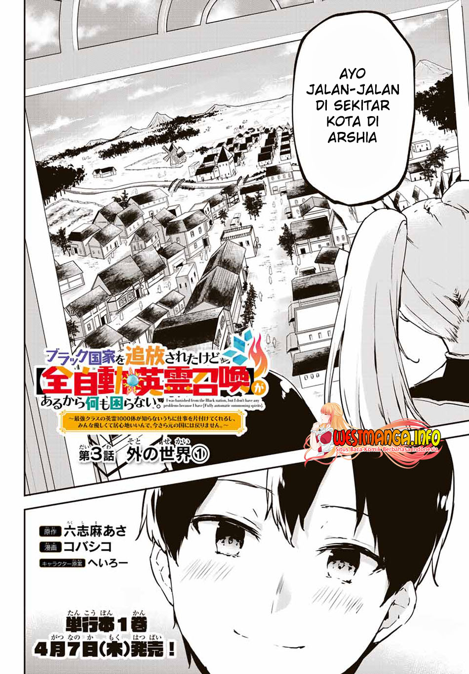 saikyou-kurasu-no-eirei-1000-karada-ga-shiranai-uchi-ni-shigoto-o-katadzukete-kurerushi - Chapter: 3.1