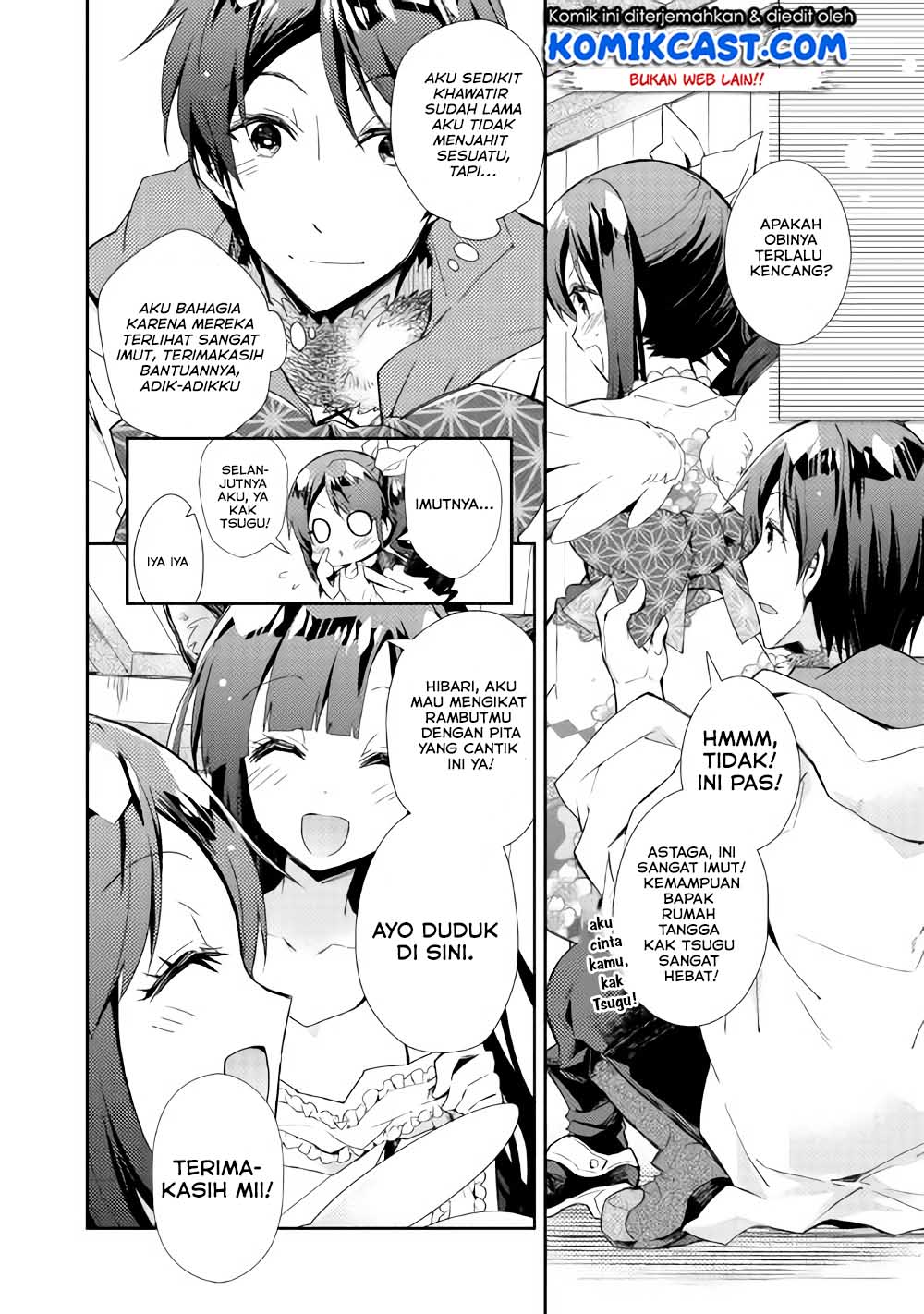 nonbiri-vrmmoki - Chapter: 29.1