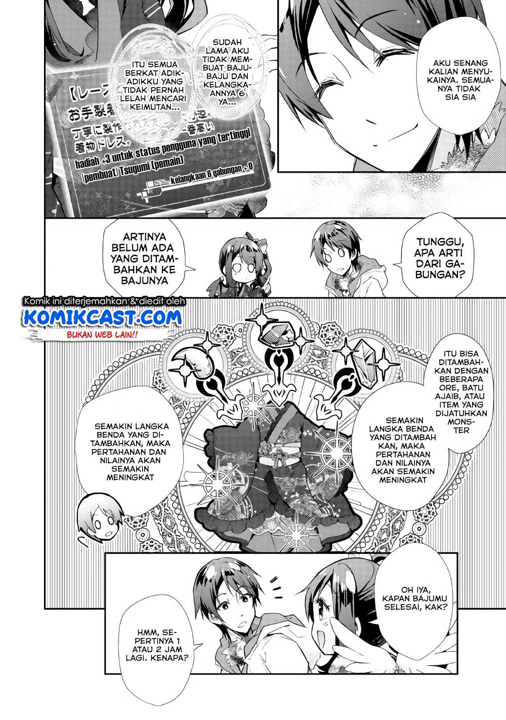 nonbiri-vrmmoki - Chapter: 29.1