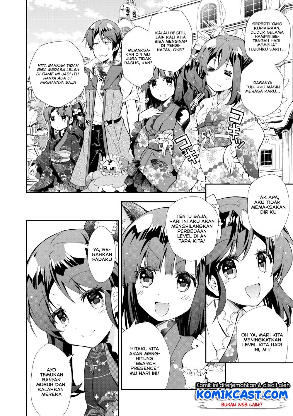 nonbiri-vrmmoki - Chapter: 29.1