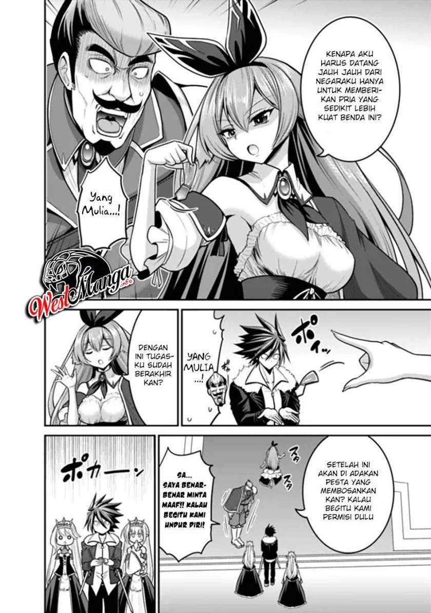 kujibiki-tokushou-musou-harem-ken - Chapter: 29.1