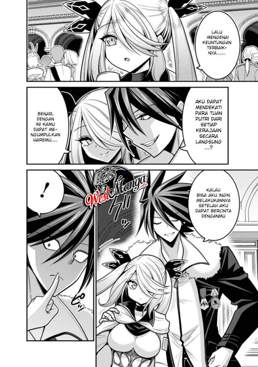 kujibiki-tokushou-musou-harem-ken - Chapter: 29.1