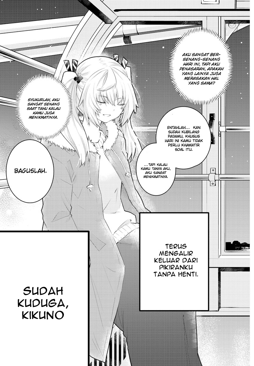 koe-ga-dasenai-shoujo-wa-kanojo-ga-yasashisugiru-to-omotte-iru - Chapter: 143