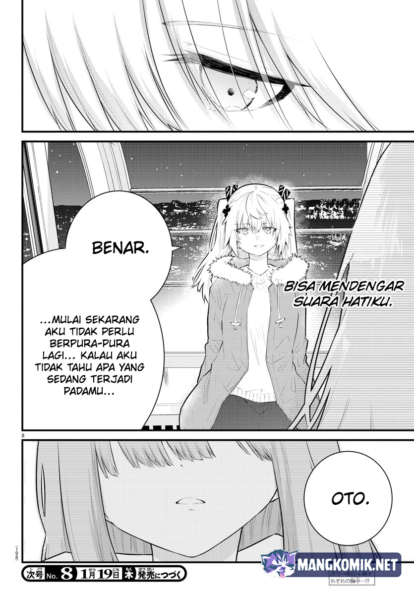 koe-ga-dasenai-shoujo-wa-kanojo-ga-yasashisugiru-to-omotte-iru - Chapter: 143