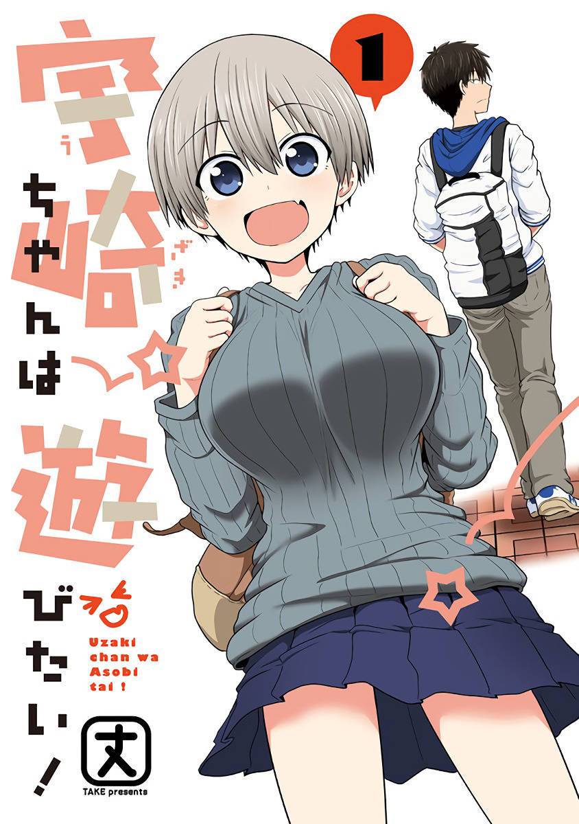 uzaki-chan-wa-asobitai - Chapter: 19