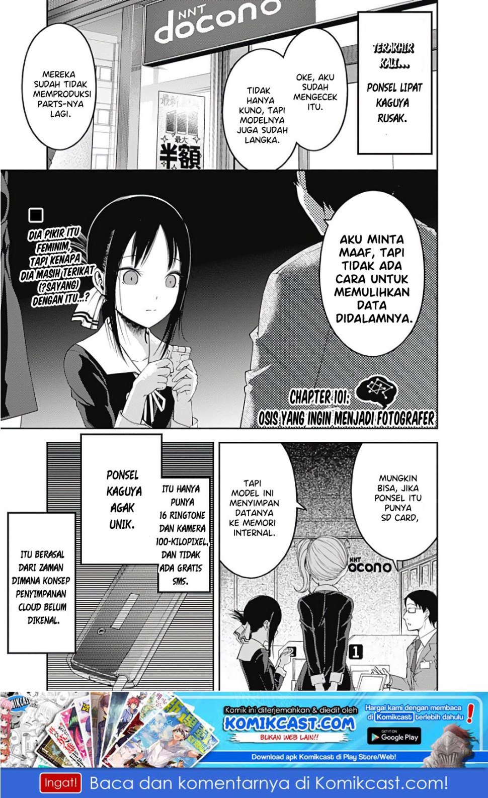 kaguya-sama-wa-kokurasetai-tensai-tachi-no-renai-zunousen - Chapter: 101