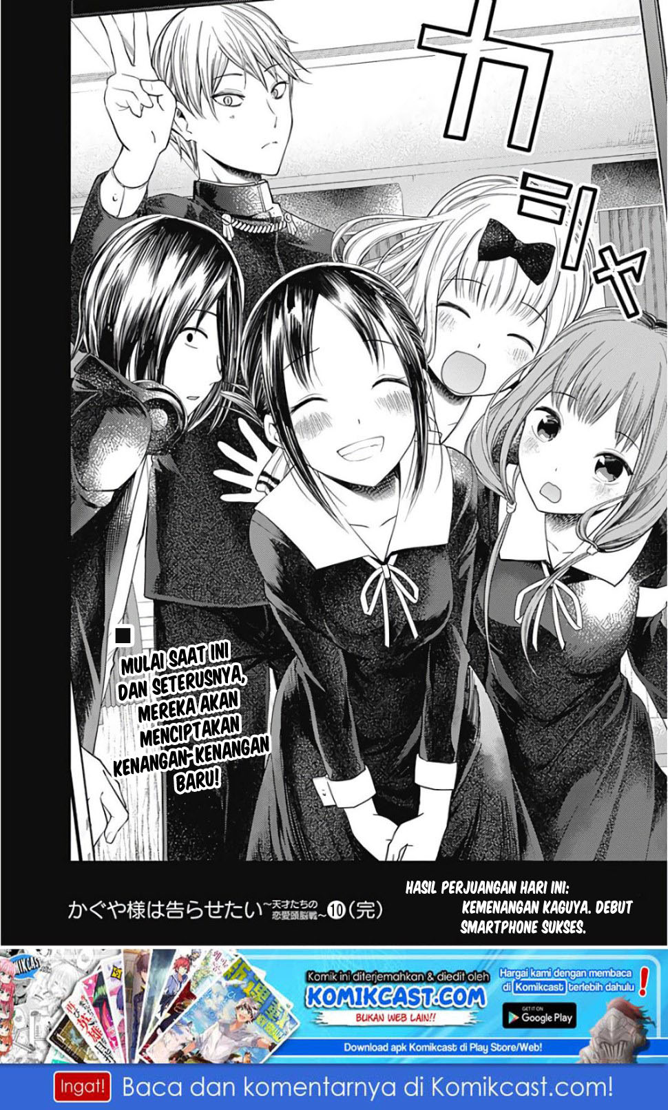 kaguya-sama-wa-kokurasetai-tensai-tachi-no-renai-zunousen - Chapter: 101