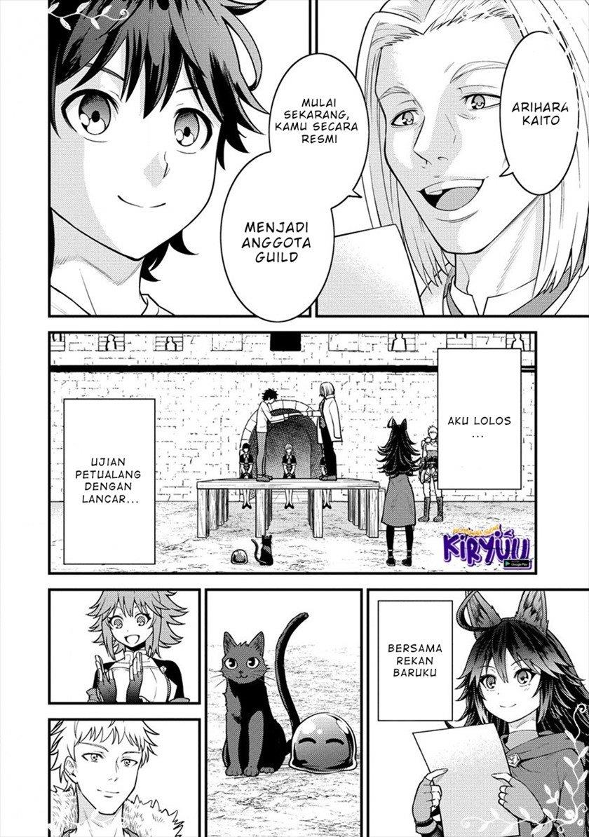 naguri-tamer-no-isekai-seikatsu-koeinanoni-zenei-de-tatakau-mamono-tsukai - Chapter: 7