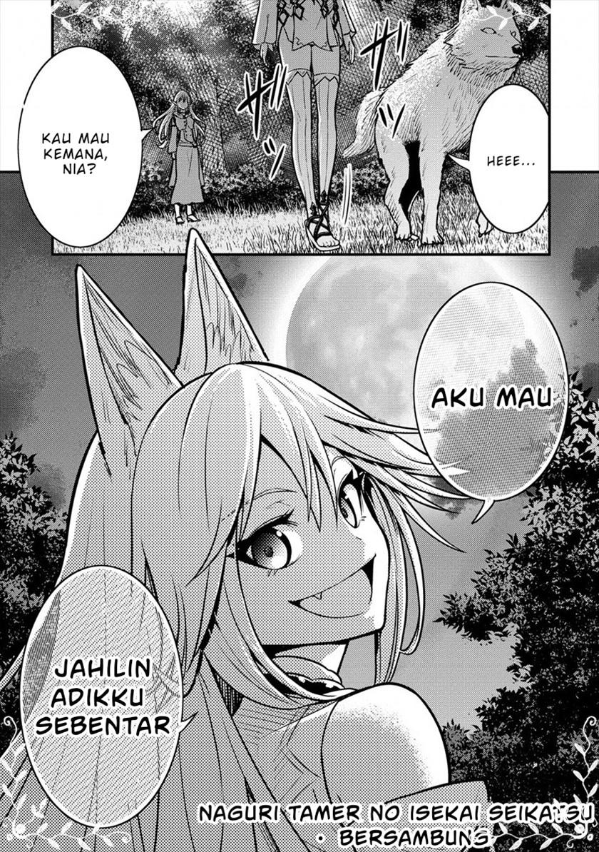 naguri-tamer-no-isekai-seikatsu-koeinanoni-zenei-de-tatakau-mamono-tsukai - Chapter: 7