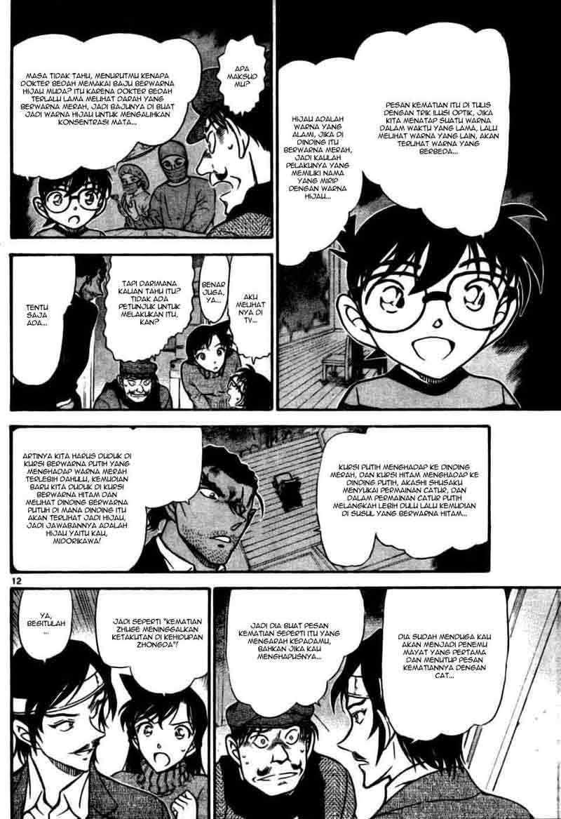 detective-conan - Chapter: 686