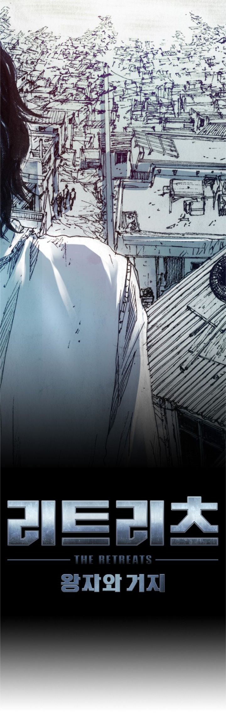 the-retreat - Chapter: 1