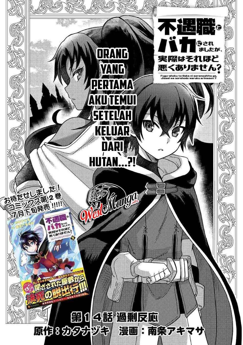 fuguushoku-to-baka-ni-saremashita-ga-jissai-wa-sorehodo-waruku-arimasen - Chapter: 14