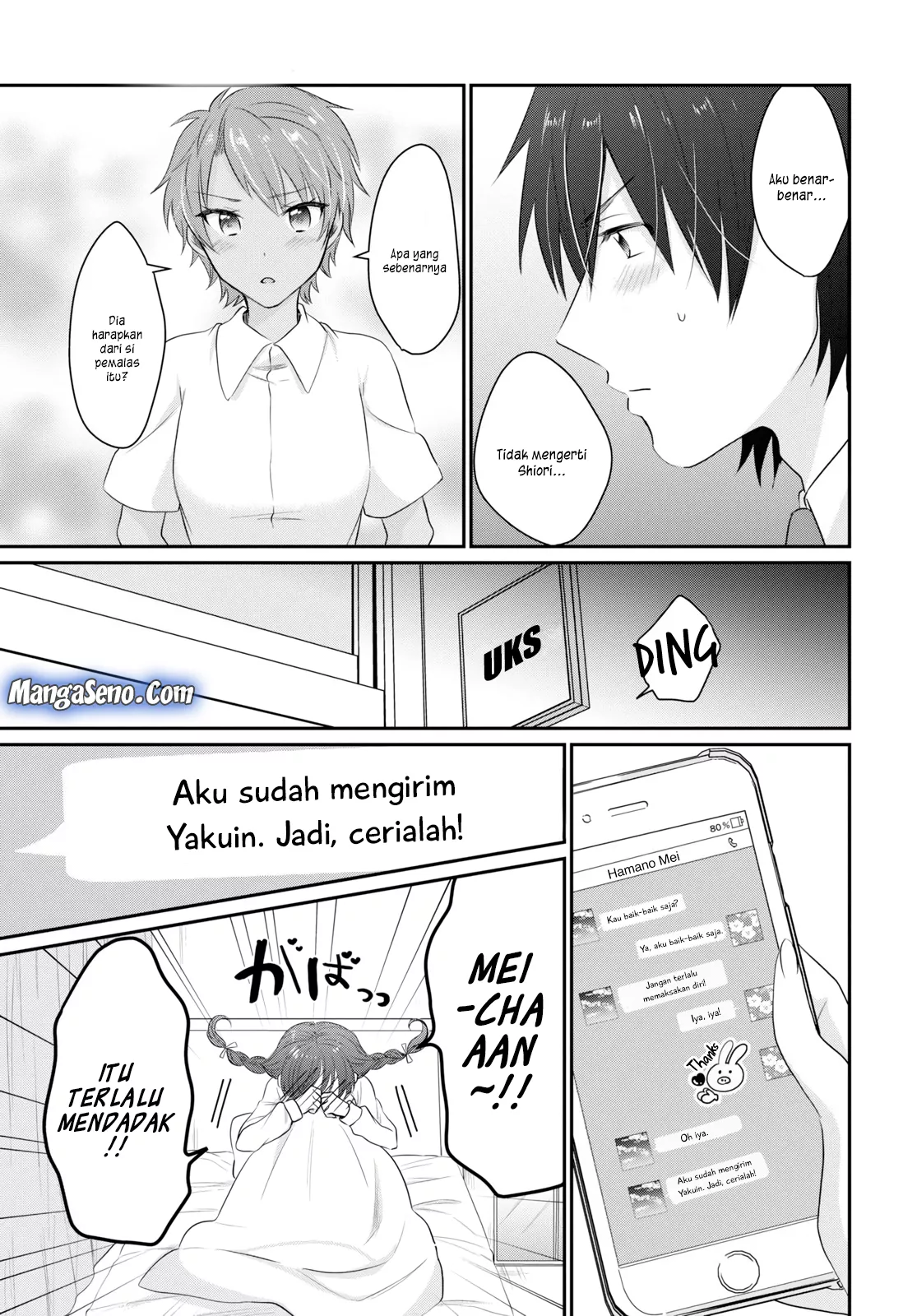 fuufu-ijou-koibito-miman - Chapter: 12