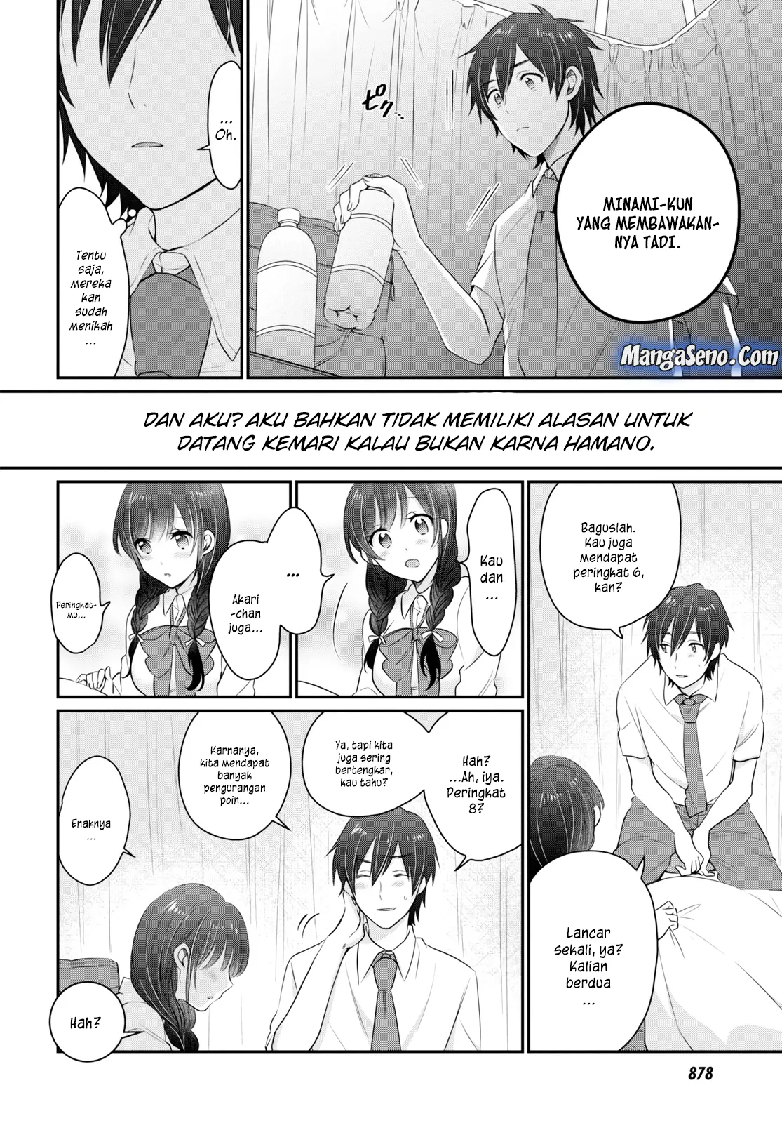 fuufu-ijou-koibito-miman - Chapter: 12