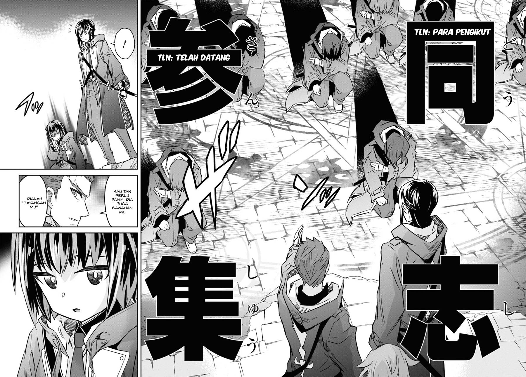 nanatsu-no-maken-ga-shihai-suru - Chapter: 15.2