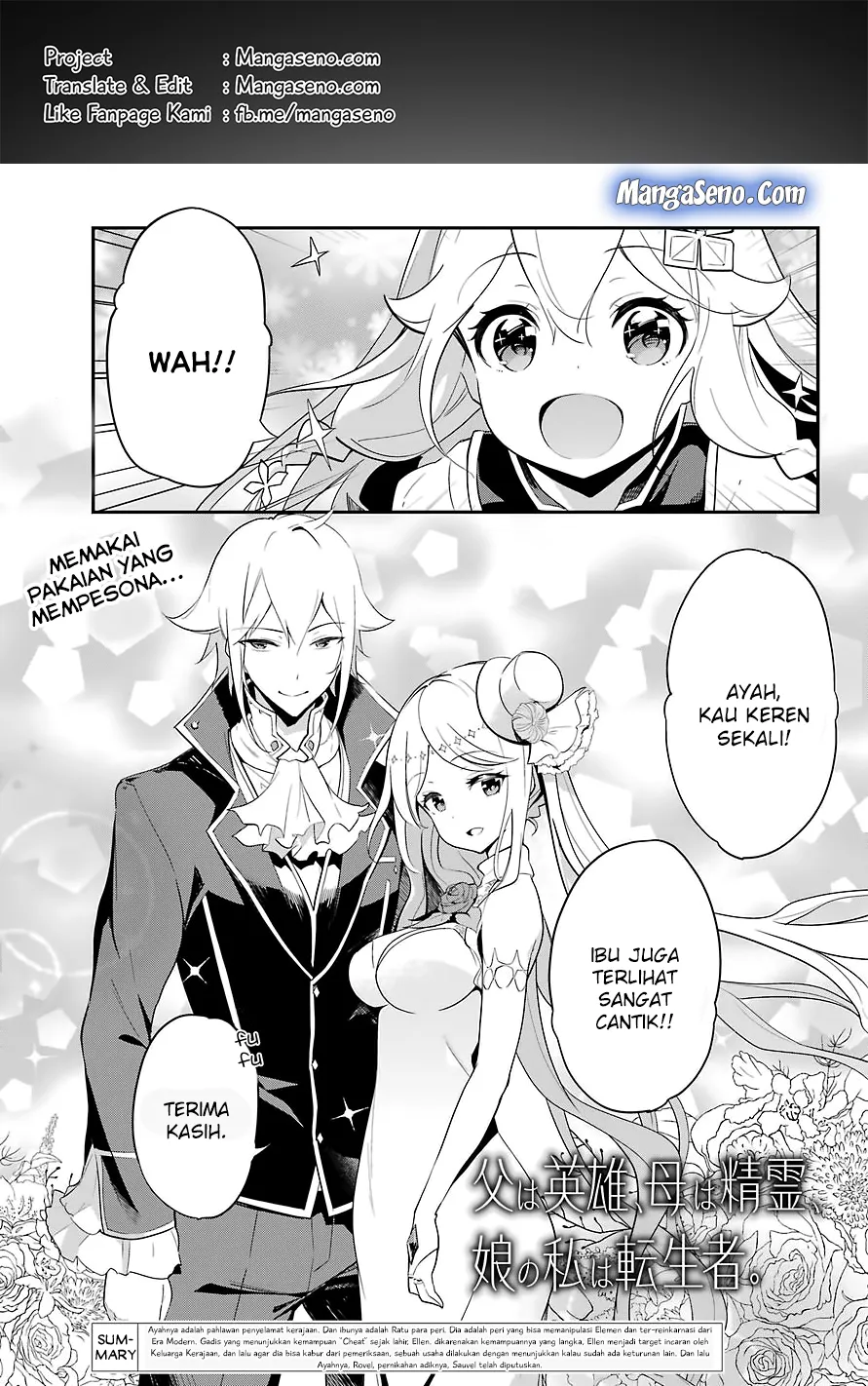 chichi-wa-eiyuu-haha-wa-seirei-musume-no-watashi-wa-tenseisha - Chapter: 12