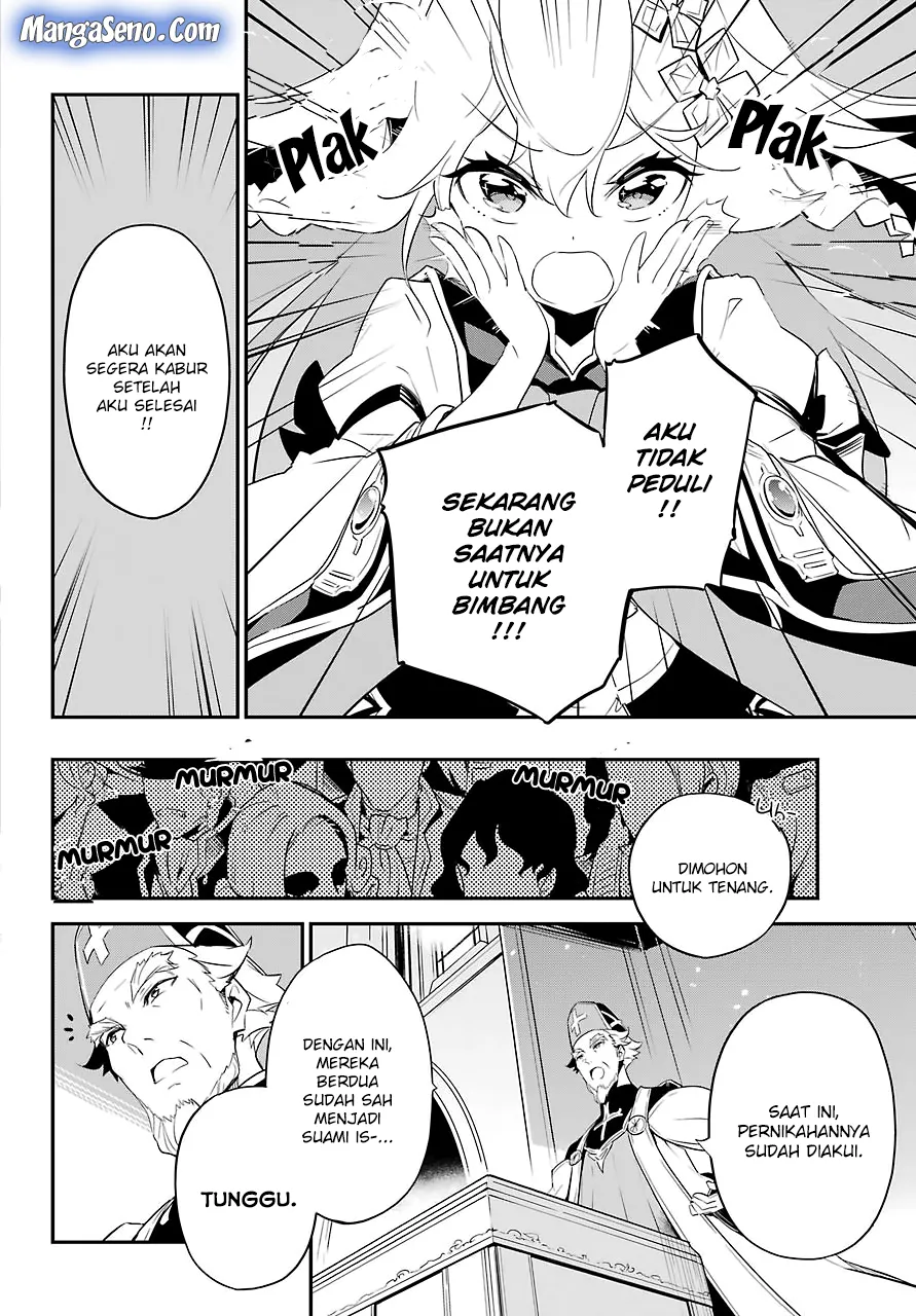 chichi-wa-eiyuu-haha-wa-seirei-musume-no-watashi-wa-tenseisha - Chapter: 12