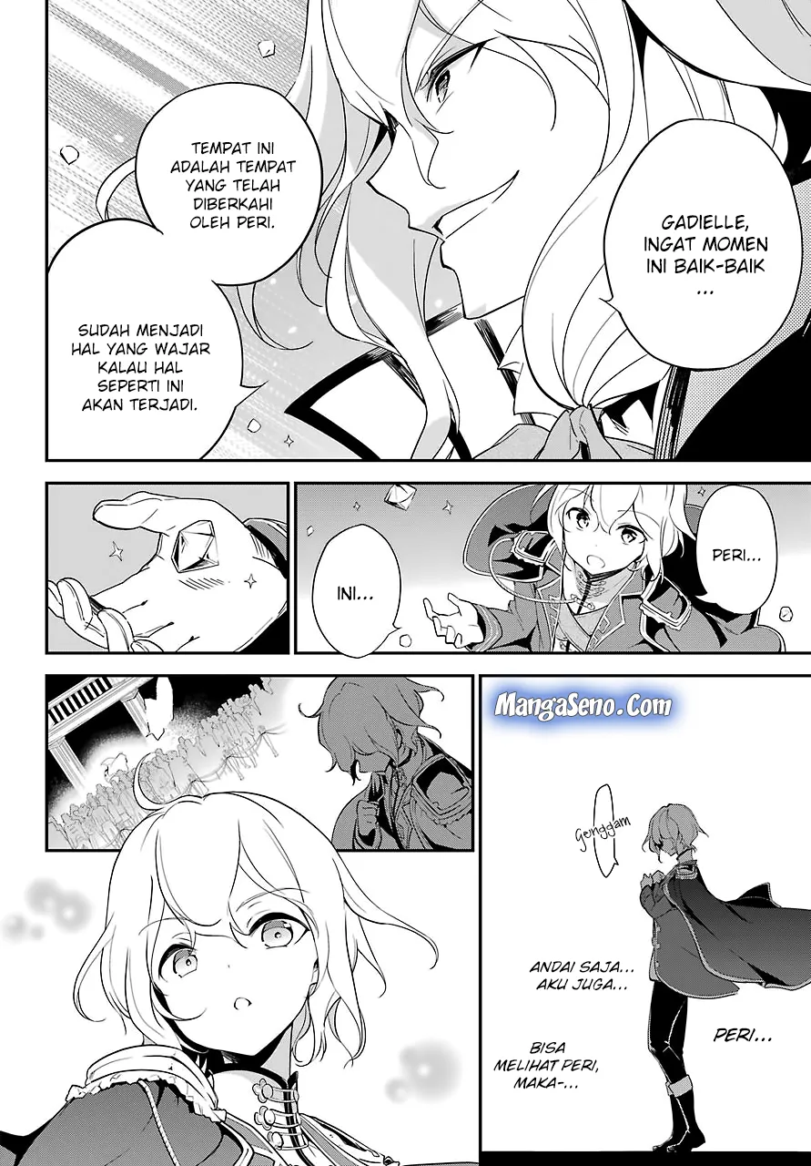 chichi-wa-eiyuu-haha-wa-seirei-musume-no-watashi-wa-tenseisha - Chapter: 12