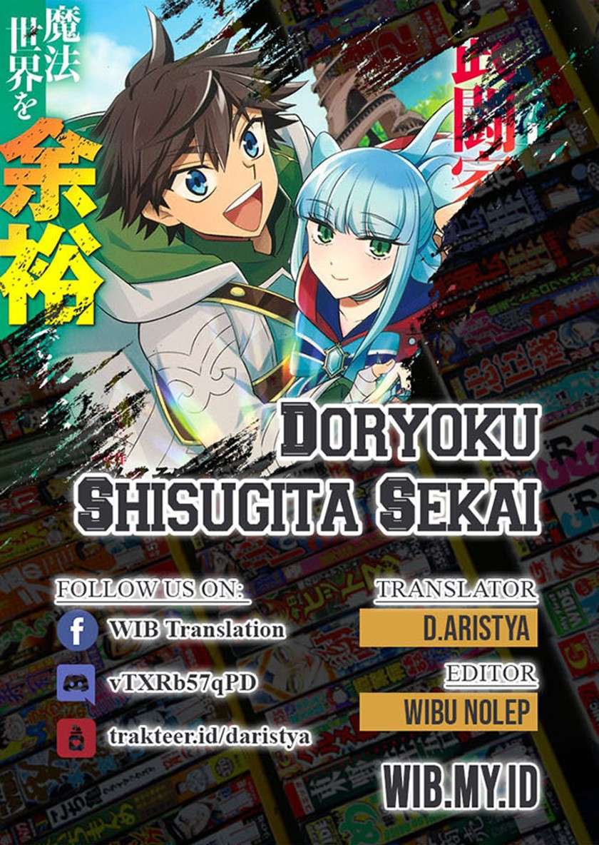 doryoku-shisugita-sekai-saikyou - Chapter: 24