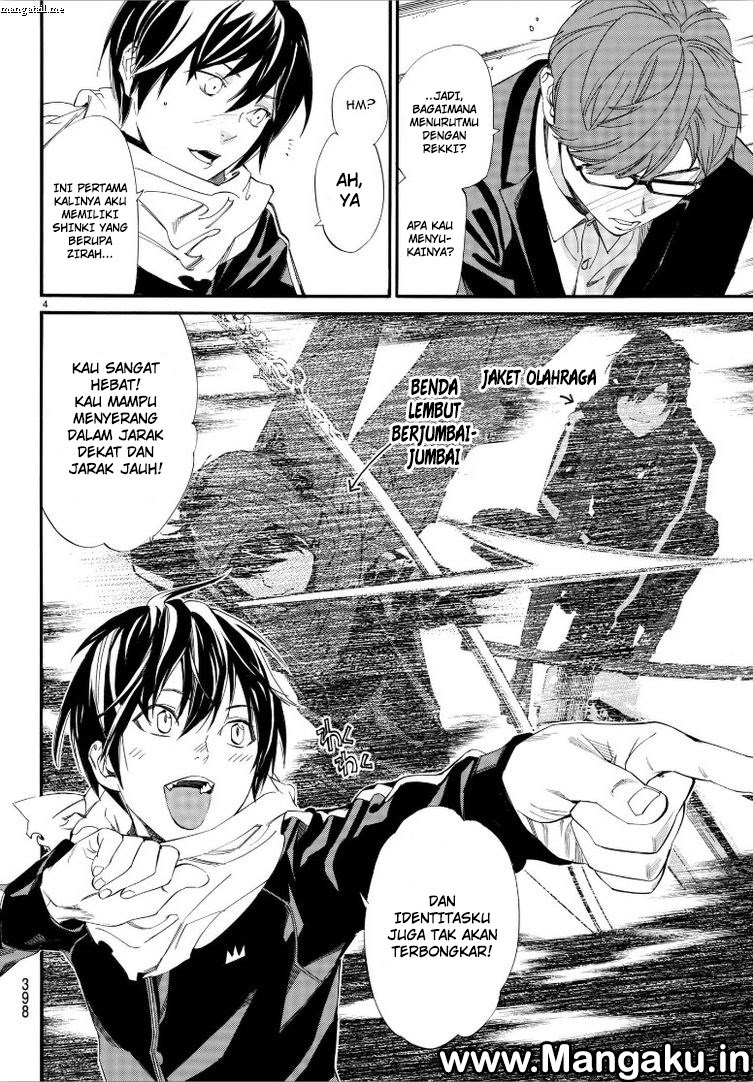 noragami - Chapter: 79