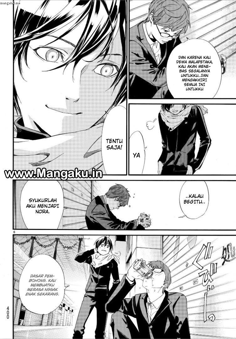 noragami - Chapter: 79