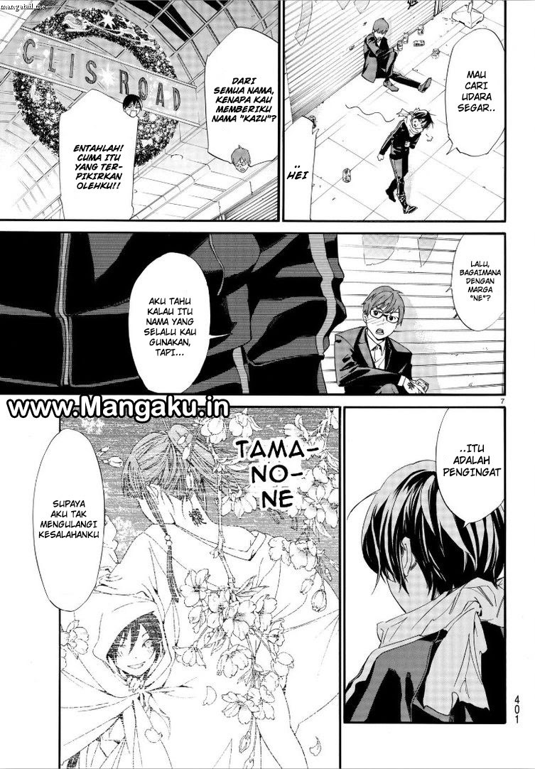 noragami - Chapter: 79