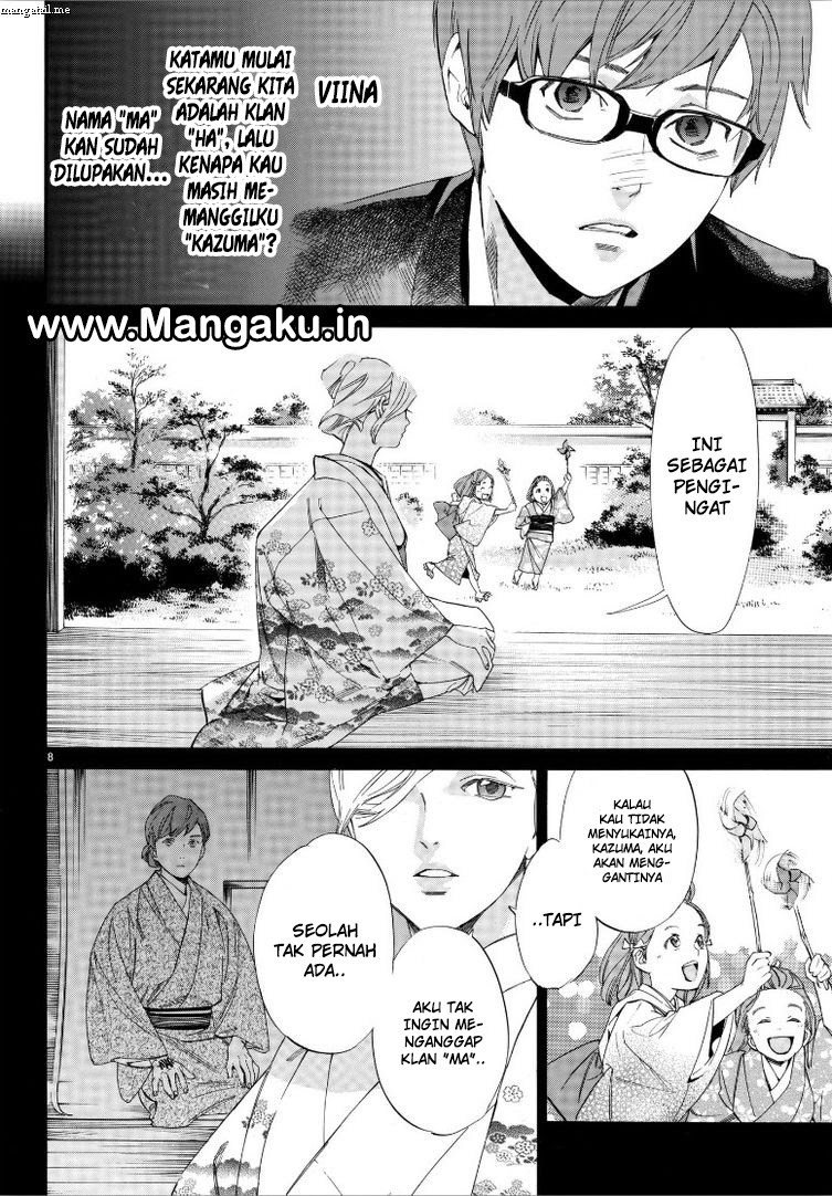 noragami - Chapter: 79