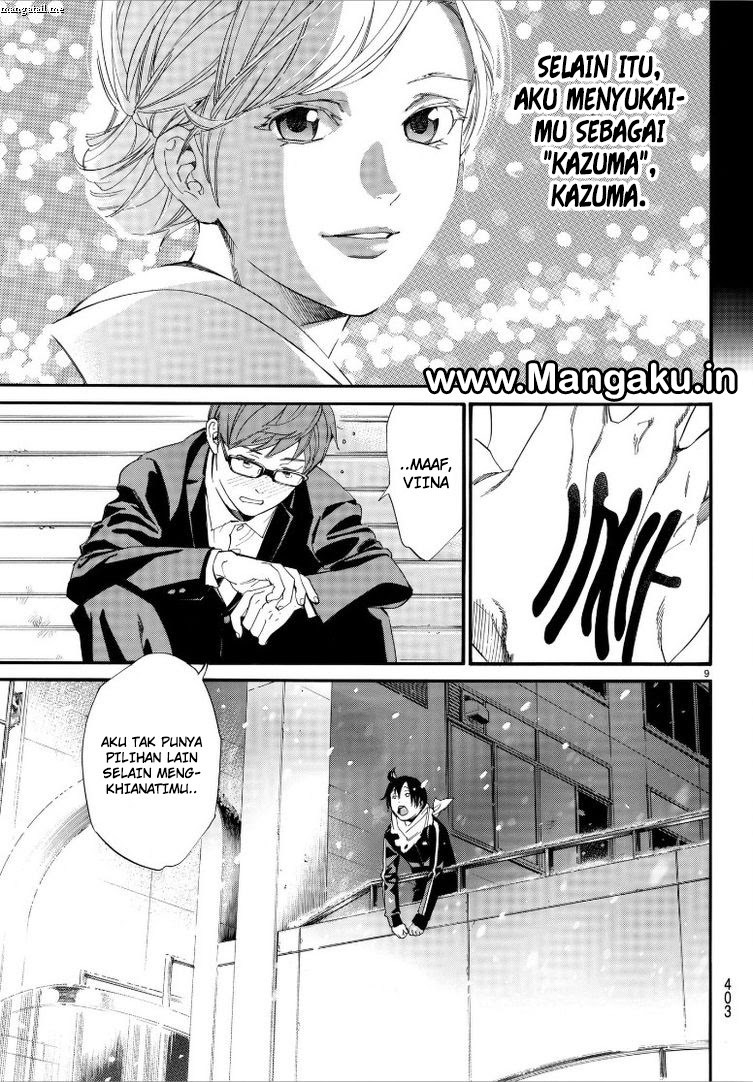 noragami - Chapter: 79