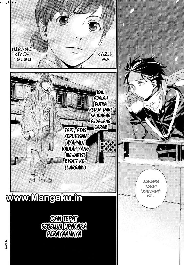 noragami - Chapter: 79