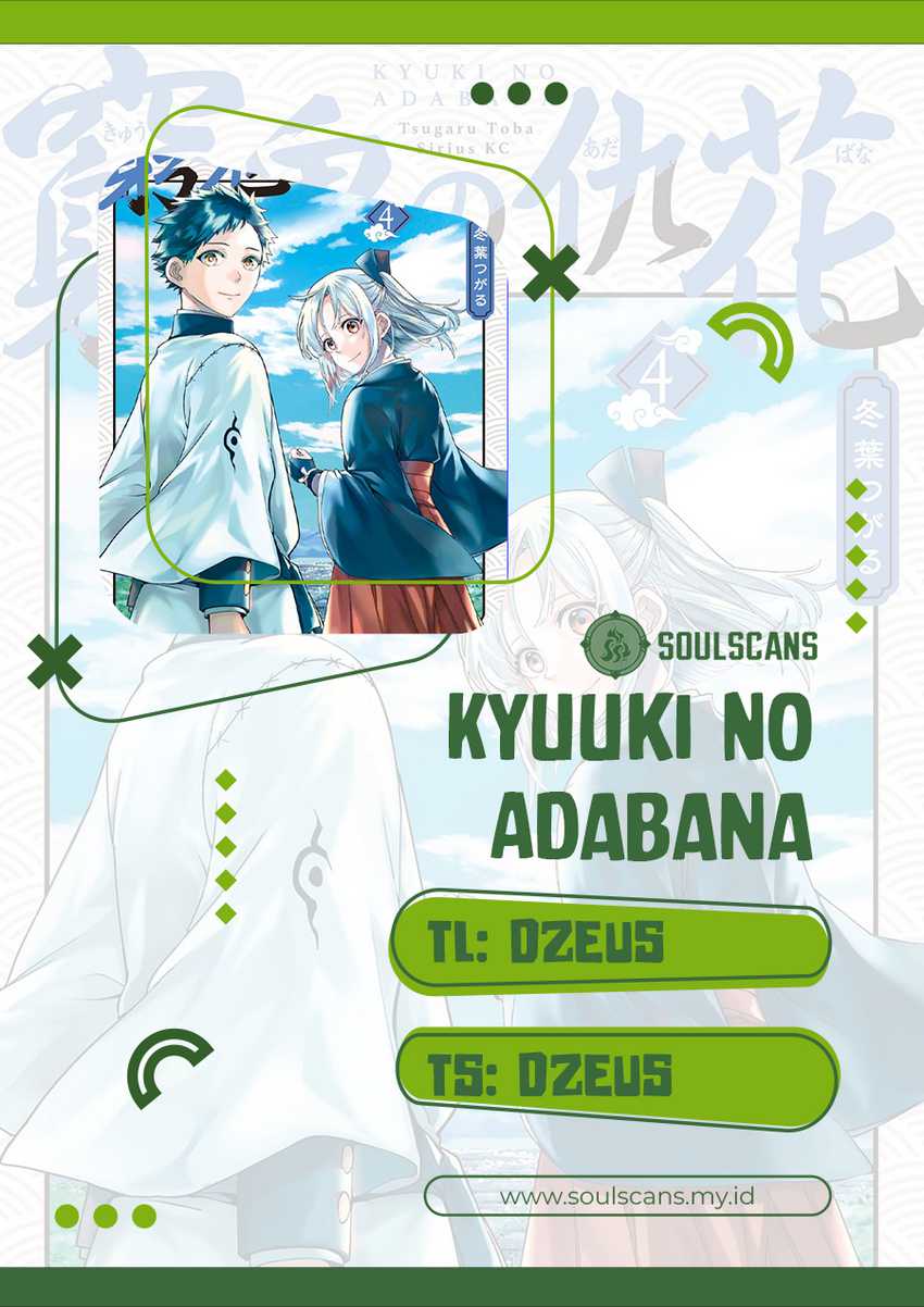 kyuuki-no-adabana - Chapter: 10