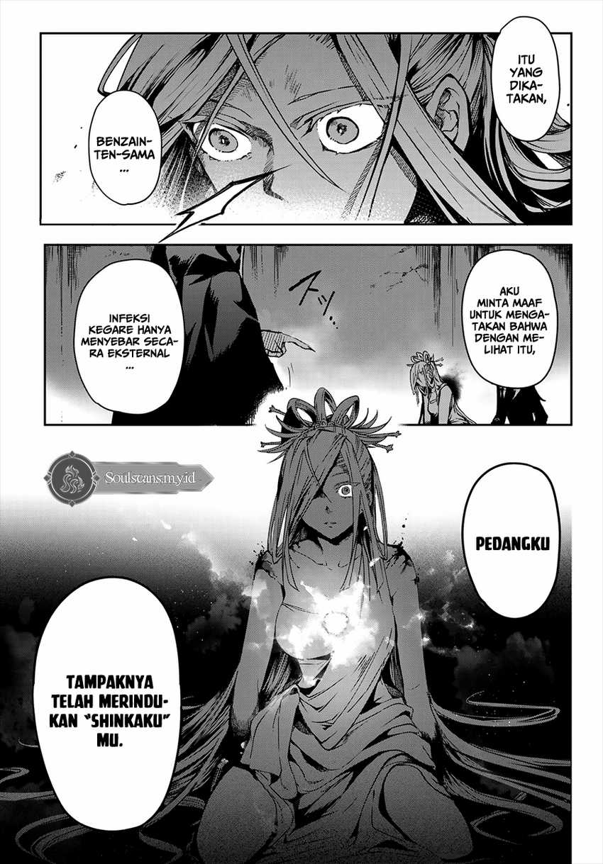 kyuuki-no-adabana - Chapter: 10