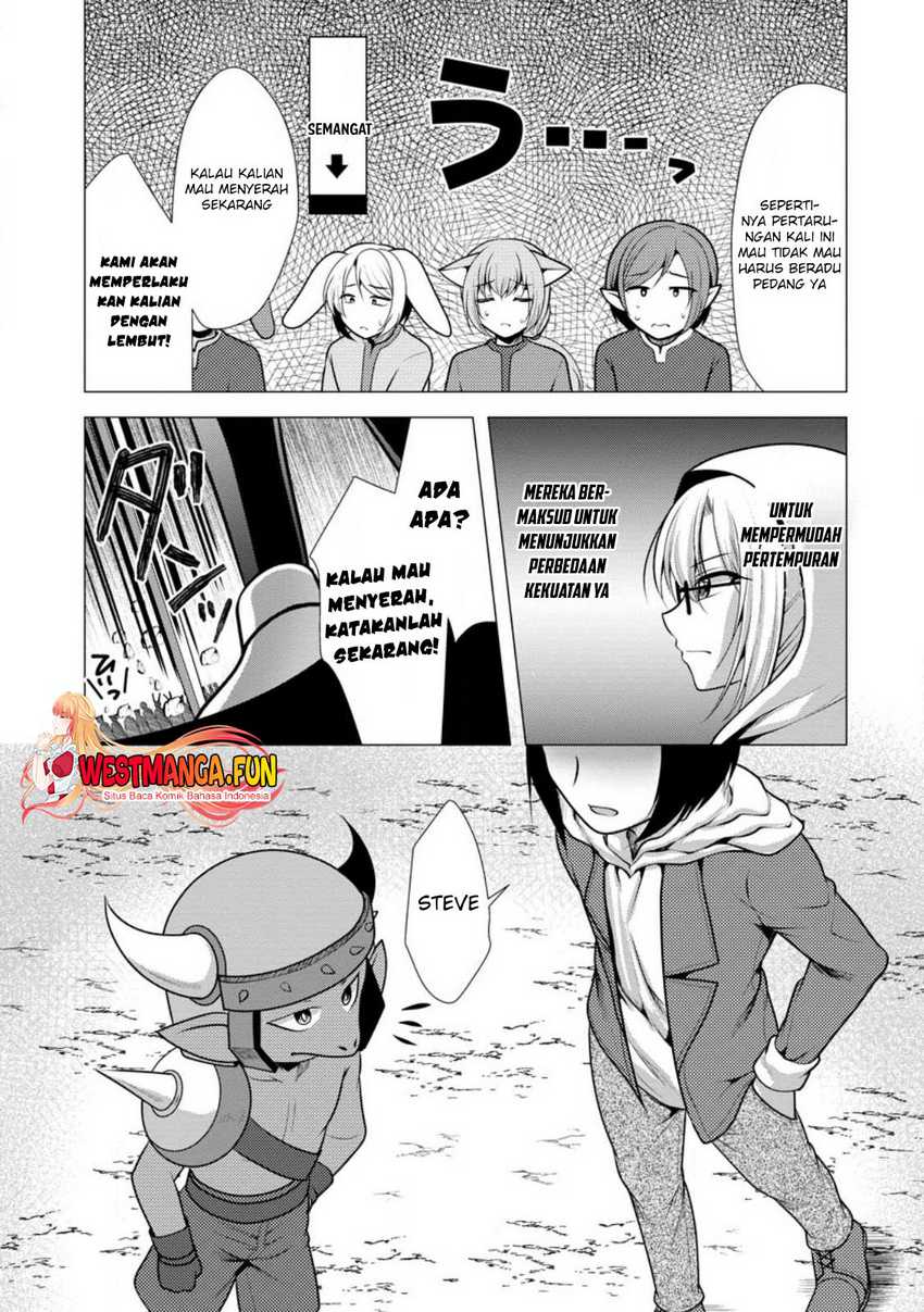 hisshou-dungeon-unei-houhou - Chapter: 49